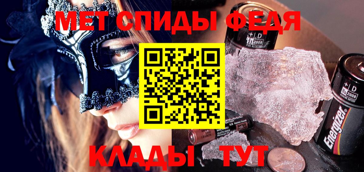 АМФЕТАМИН 98% Гатчина