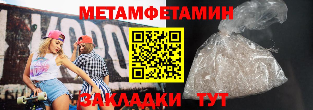 Amphetamine  Амфетамин VHQ  Вход с VPN  Гатчина 