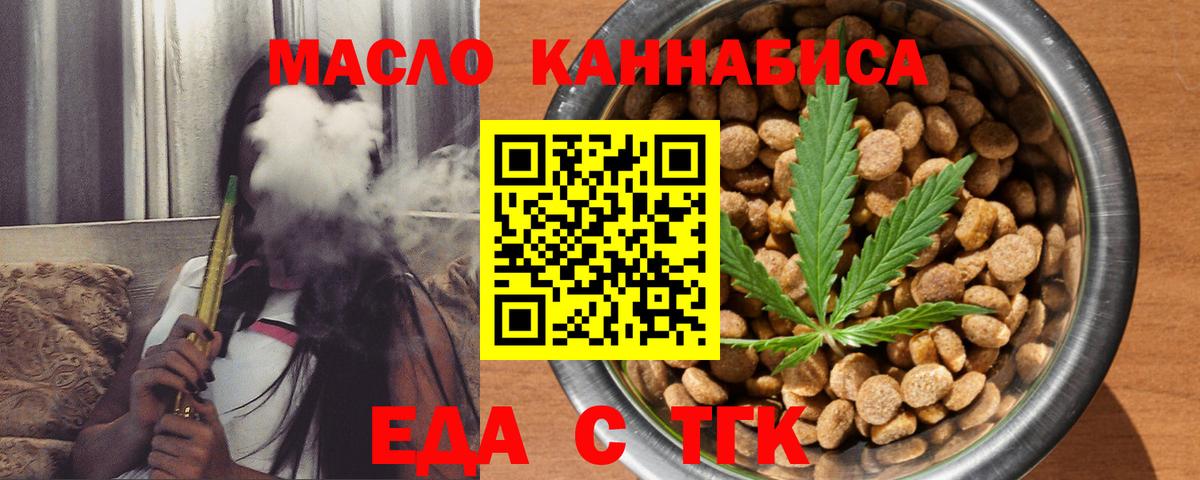 Бошки Шишки Гатчина