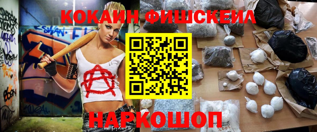 Кокаин Колумбийский Гатчина