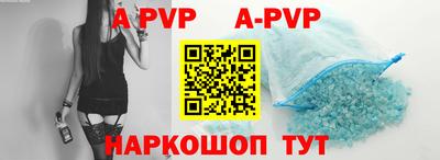 гидра Кунгур