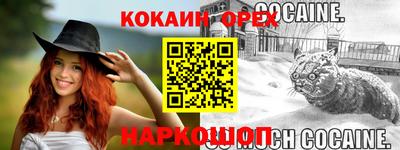 гидра Кунгур