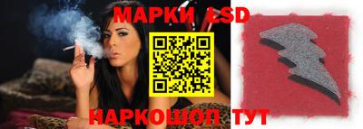 гидра Кунгур