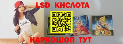 гидра Кунгур