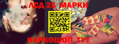 гидра Кунгур