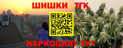 гидра Кунгур