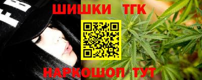 гидра Кунгур