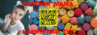гидра Кунгур