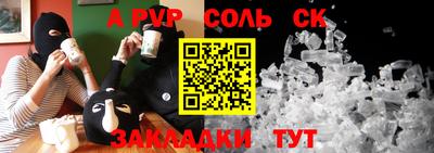 винт Кулебаки