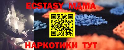 гидра Кунгур