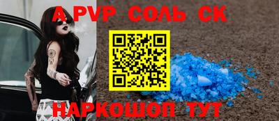 гидра Кунгур