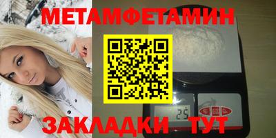 дистиллят марихуана Кумертау