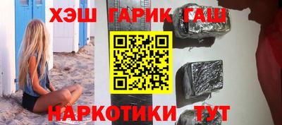 гидра Кунгур