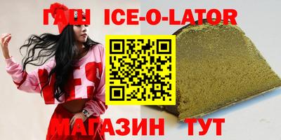 гидра Кунгур