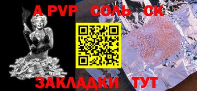 гидра Кунгур