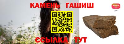 гидра Кунгур