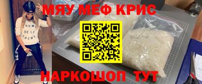 гидра Кунгур
