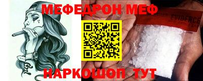гидра Кунгур