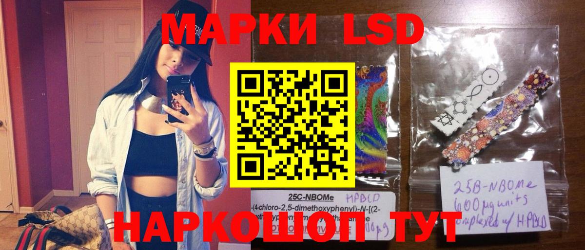 LSD-25 экстази кислота Гатчина