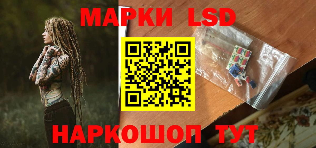 Гатчина  Лсд 25 экстази кислота  Вход с VPN 