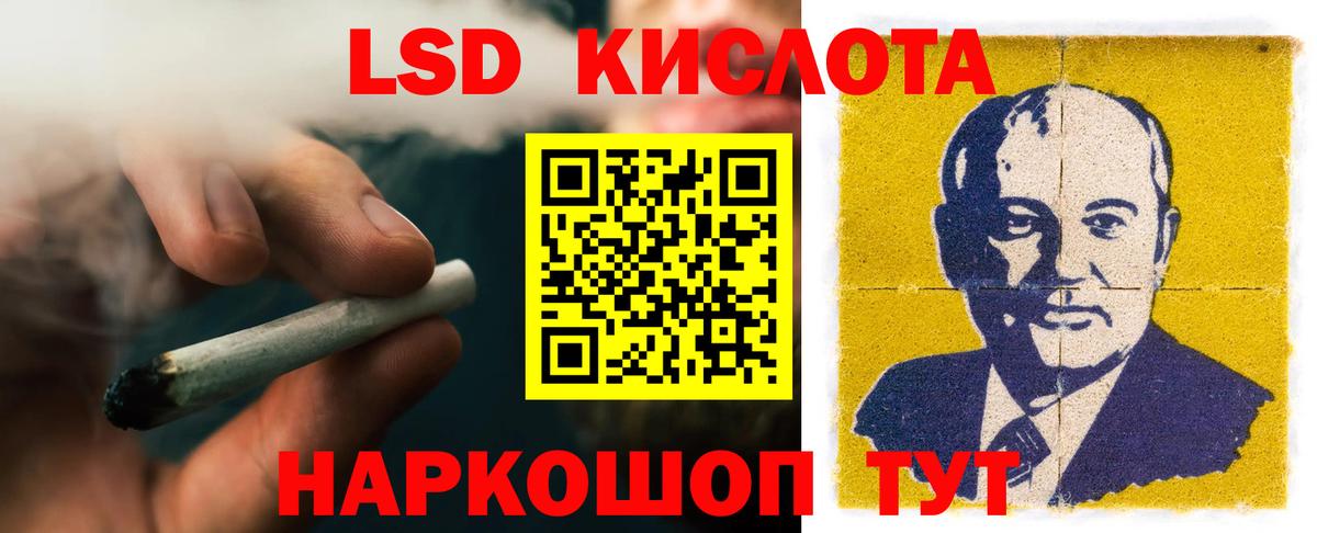 ГАШ  Cocaine  МАРИХУАНА  Мефедрон кристаллы  LSD-25  МЕТАДОН  Гатчина  Вход с VPN  Бошки Шишки 