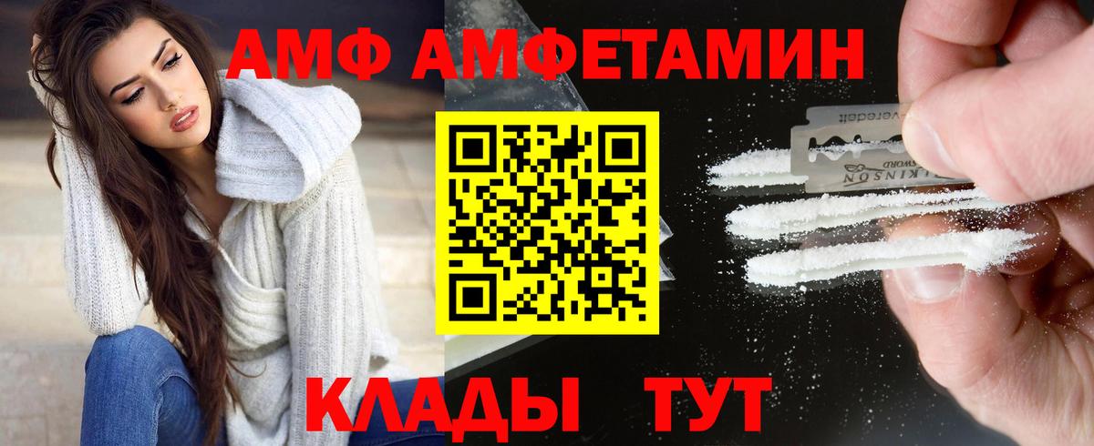 Гатчина  Первитин мет  Вход с VPN  МЕТАМФЕТАМИН  Первитин мет 