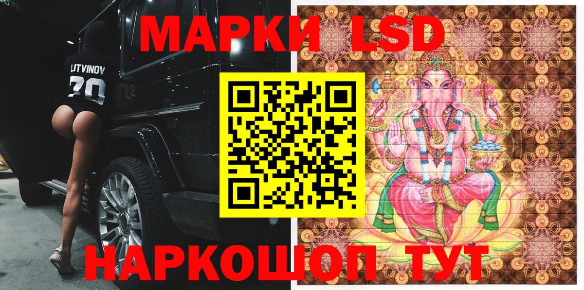 Гатчина  Наркотические марки 1,5мг  Вход с VPN 