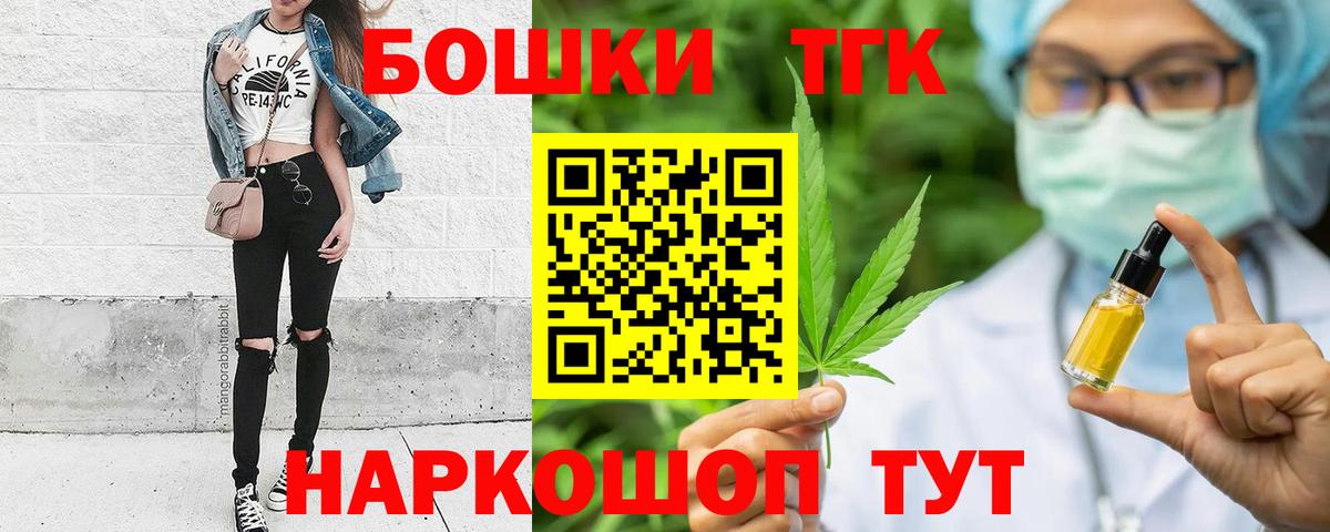 Бошки Шишки Amnesia Гатчина