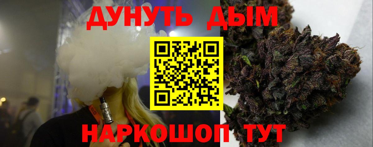 Бошки марихуана гибрид  Марихуана VHQ  Гатчина  Вход с VPN  Бошки марихуана OG Kush  Бошки марихуана планчик 